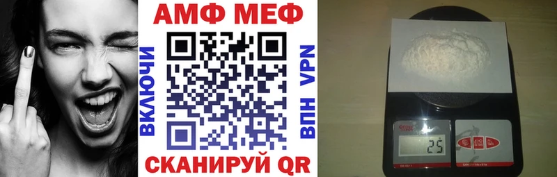 MEGA зеркало  Новоалександровск  Amphetamine Premium 