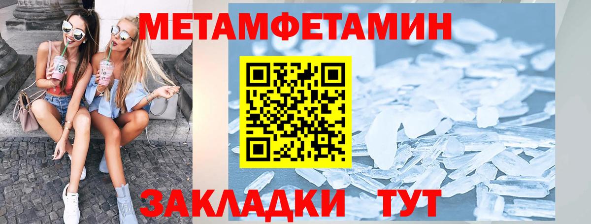 Новоалександровск  АМФ 98%  Amphetamine  Вход с VPN  Amphetamine 