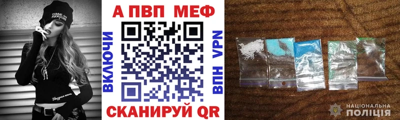 Alfa_PVP Соль  купить   MEGA tor  Новоалександровск 