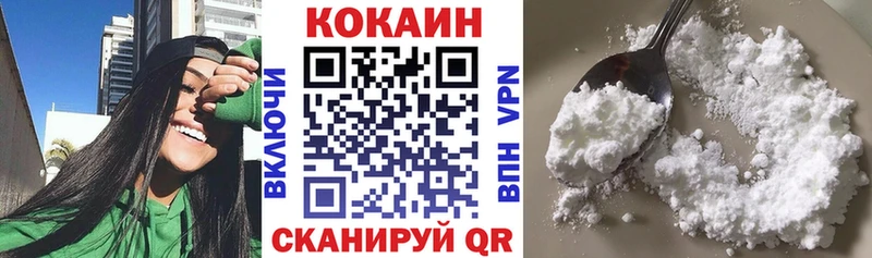 ОМГ ОМГ ССЫЛКА  Новоалександровск  Кокаин Эквадор  хочу  