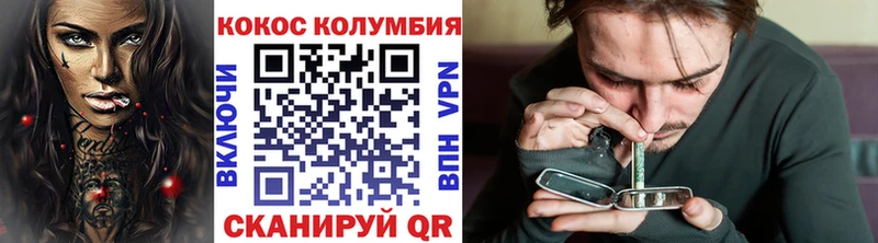 COCAIN FishScale Новоалександровск