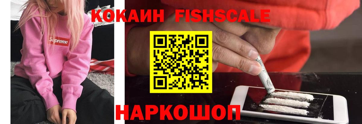 Кокаин Боливия Новоалександровск