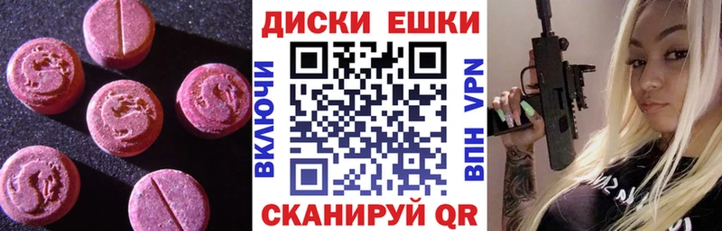 блэк спрут ссылка  Новоалександровск  Экстази TESLA  купить наркотик 
