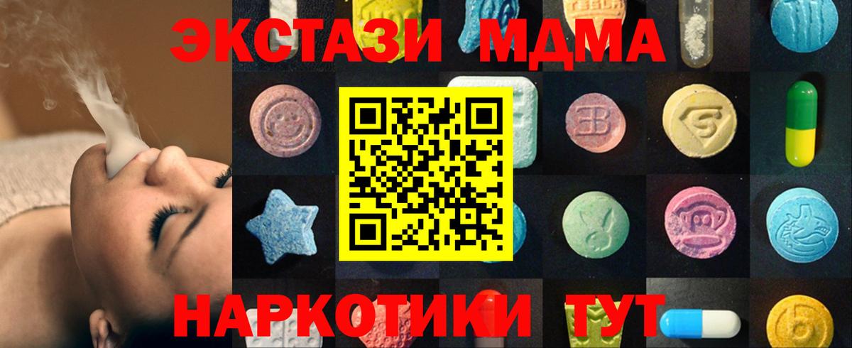 ЭКСТАЗИ VHQ  Вход с VPN  Экстази louis Vuitton  Новоалександровск 