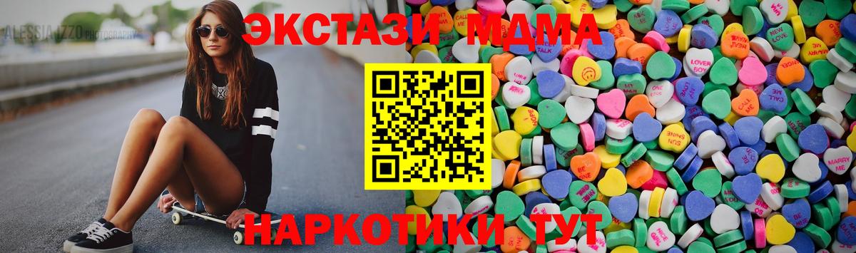 Новоалександровск  МАРИХУАНА  Плюхи  Cocaine  Вход с VPN  Альфа ПВП  МЕФ  Мефедрон 