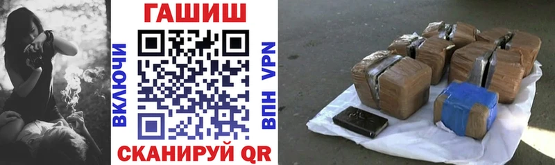mega сайт Новоалександровск ГАШ 40% ТГК где найти наркотики
