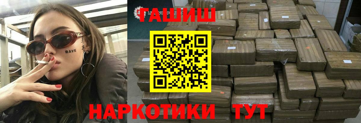 ГАШ Изолятор Новоалександровск