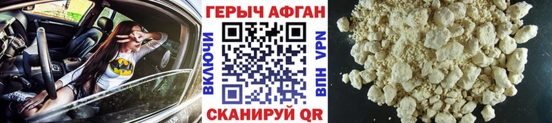 даркнет наркотические препараты  Новоалександровск  Героин Heroin 