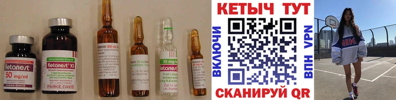 hydra рабочий сайт  Новоалександровск  даркнет как зайти  КЕТАМИН VHQ 