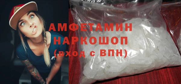 ПСИЛОЦИБИНОВЫЕ ГРИБЫ Михайловск