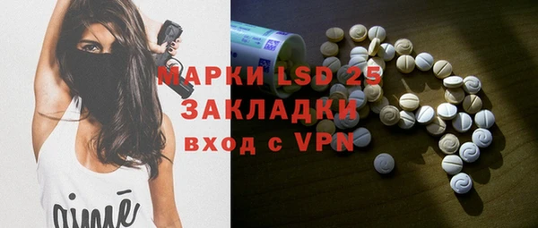 MDMA Михайловка