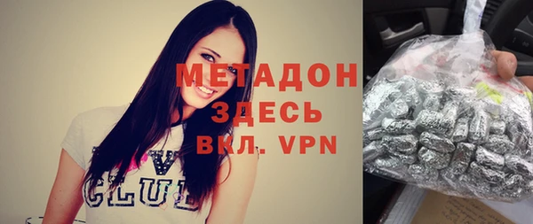 мефедрон Наволоки