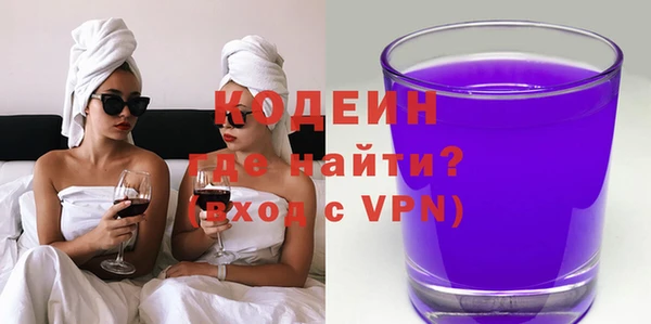 мефедрон Наволоки