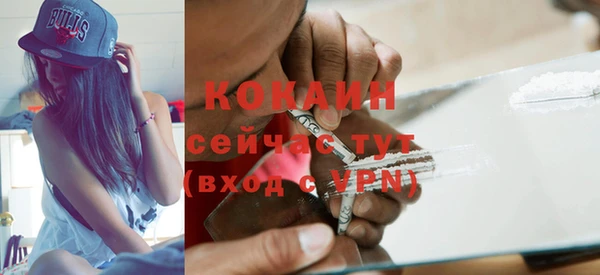 MDMA Михайловка
