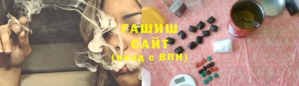мефедрон Наволоки