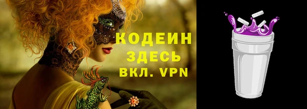 ПСИЛОЦИБИНОВЫЕ ГРИБЫ Михайловск