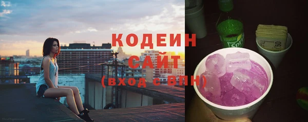 мефедрон Наволоки
