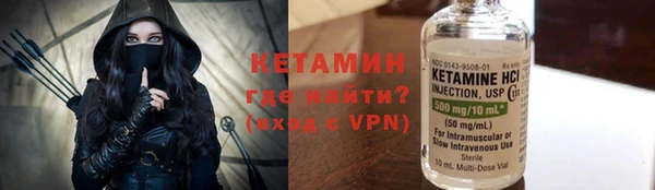 MDMA Михайловка