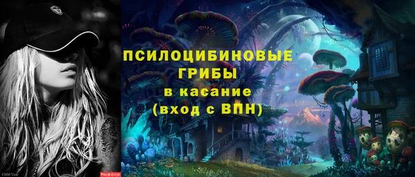 MDMA Михайловка