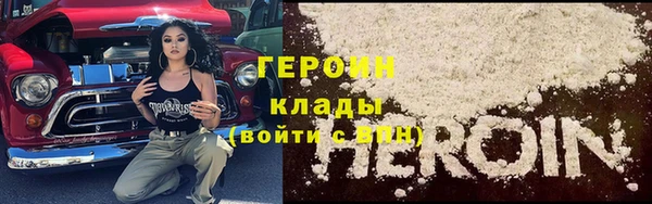 MDMA Михайловка