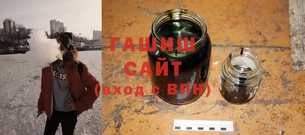 ПСИЛОЦИБИНОВЫЕ ГРИБЫ Михайловск