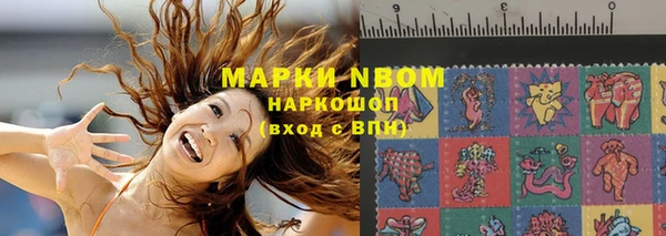 ПСИЛОЦИБИНОВЫЕ ГРИБЫ Михайловск