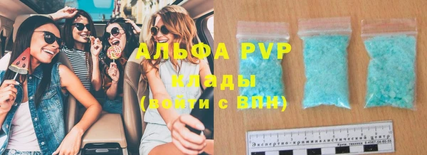 ПСИЛОЦИБИНОВЫЕ ГРИБЫ Михайловск