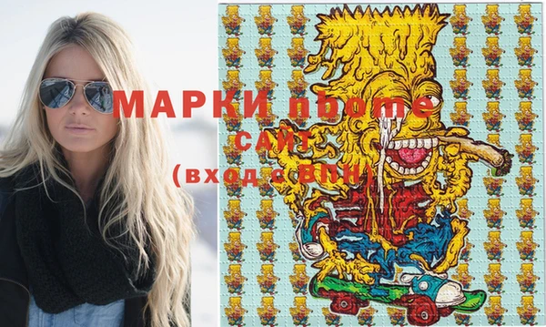 MDMA Михайловка