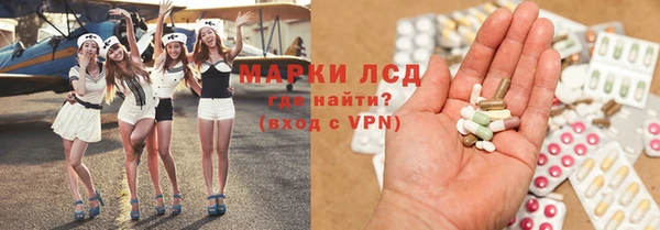 MDMA Михайловка