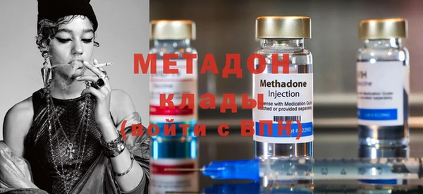 ПСИЛОЦИБИНОВЫЕ ГРИБЫ Михайловск