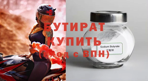 индика Навашино