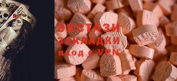 MDMA Михайловка
