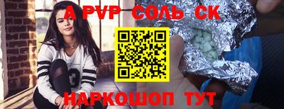 мескалин Апшеронск