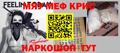 мескалин Апшеронск