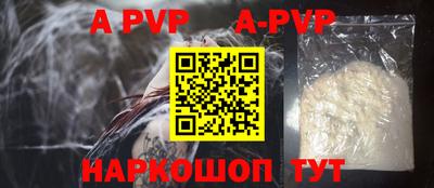 спиды Аргун