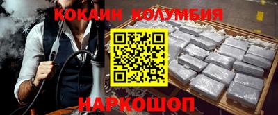мескалин Апшеронск