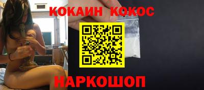 мескалин Апшеронск