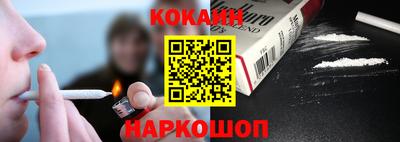 кристаллы Абакан