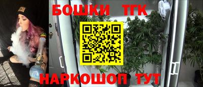 мескалин Апшеронск