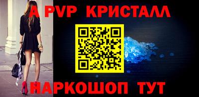 спиды Аргун