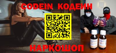 мескалин Апшеронск