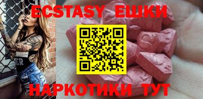 спиды Аргун