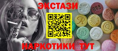 спиды Аргун