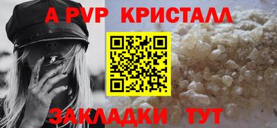 мескалин Апшеронск