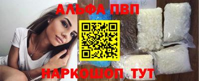 спиды Аргун