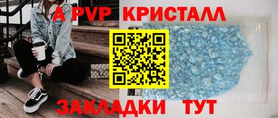 спиды Аргун