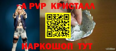 мескалин Апшеронск
