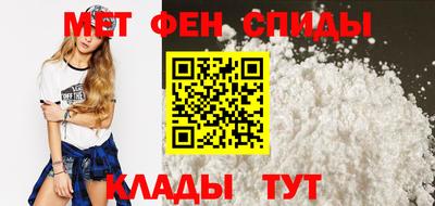 спиды Аргун