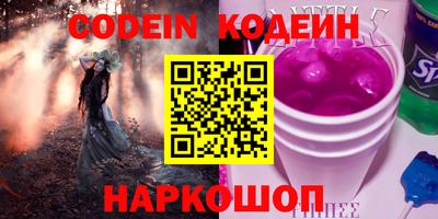 мескалин Апшеронск