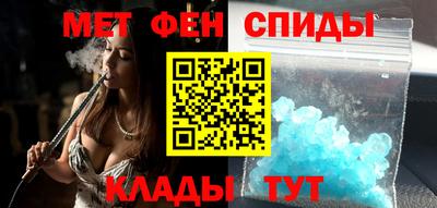 мескалин Апшеронск